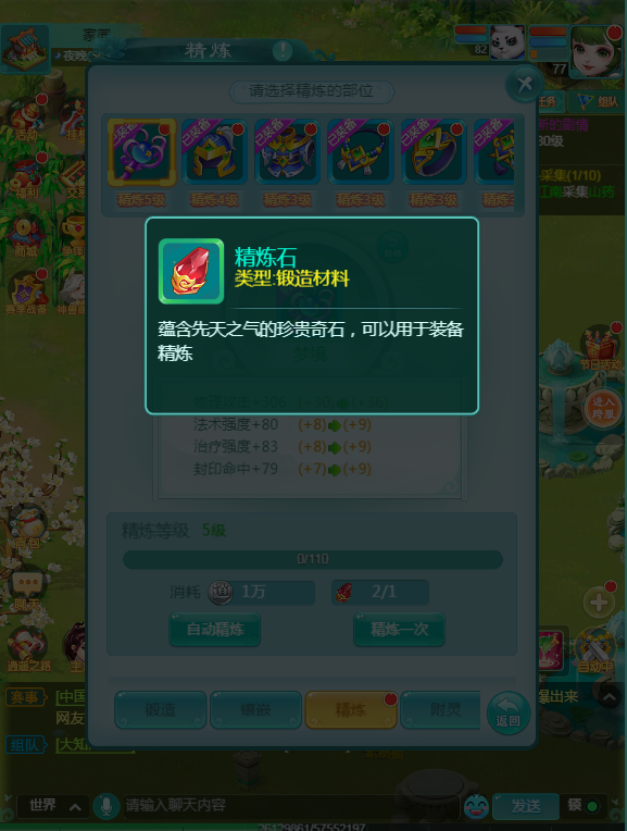 天穹网络