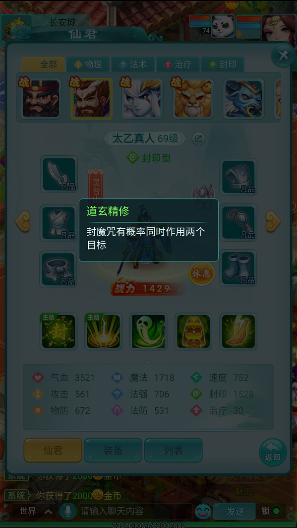天穹网络