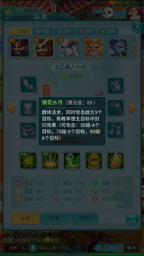 天穹网络