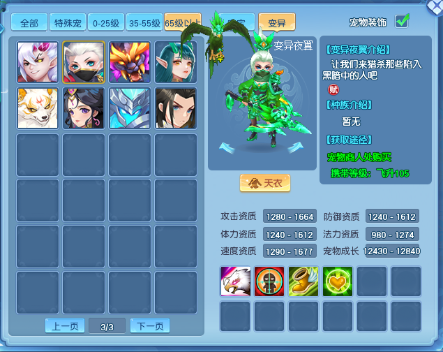 天穹网络