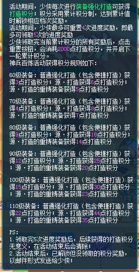 逍遥情缘