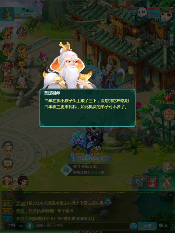 天穹网络