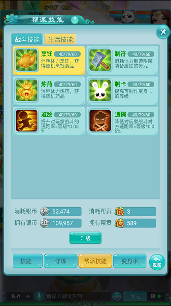 天穹网络