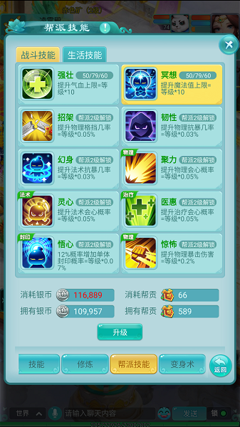 天穹网络