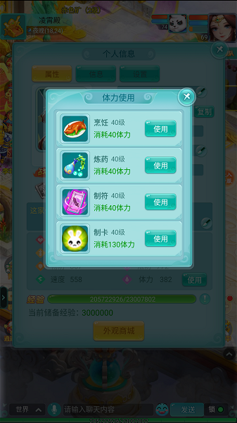 天穹网络