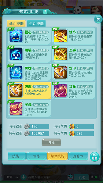 天穹网络
