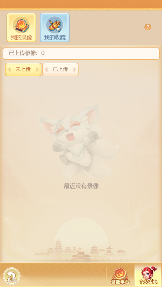 天穹网络