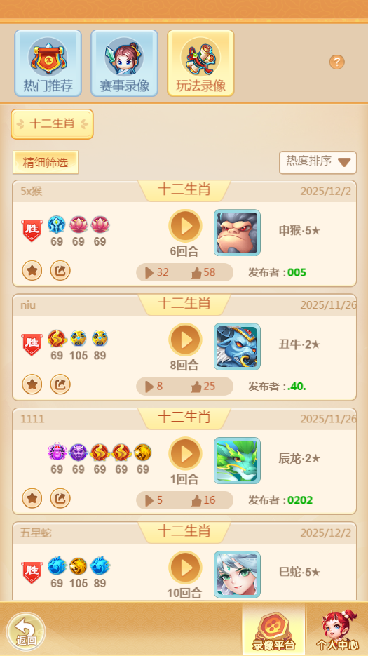 天穹网络