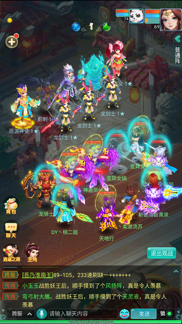 天穹网络