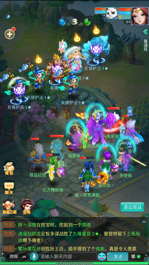 天穹网络