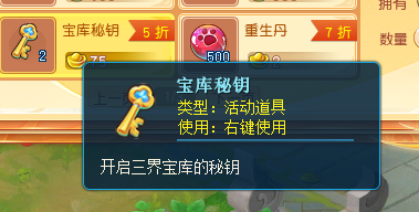 逍遥情缘