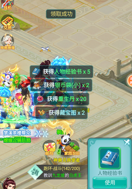 天穹网络