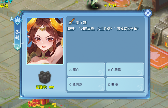 逍遥情缘