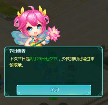 天穹网络
