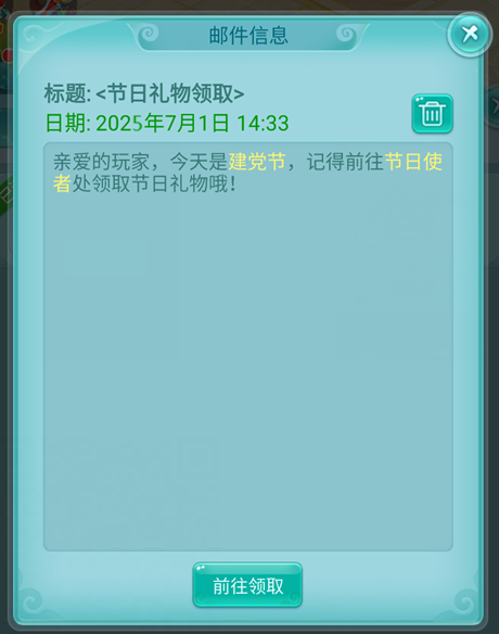 天穹网络