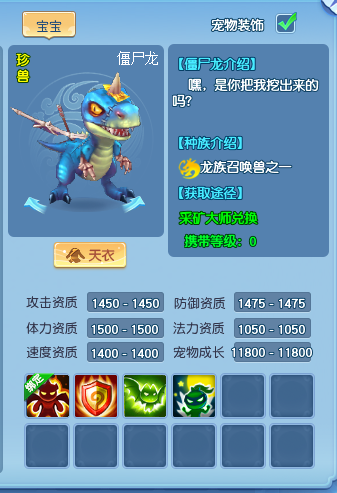 逍遥情缘
