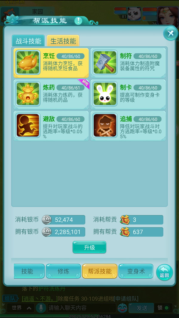 天穹网络