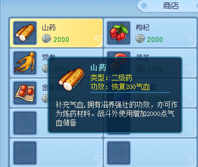 逍遥情缘