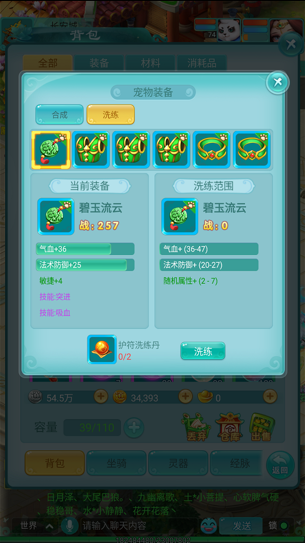 天穹网络