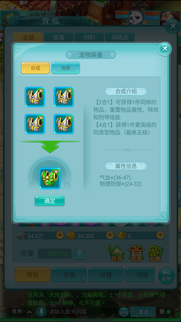 天穹网络