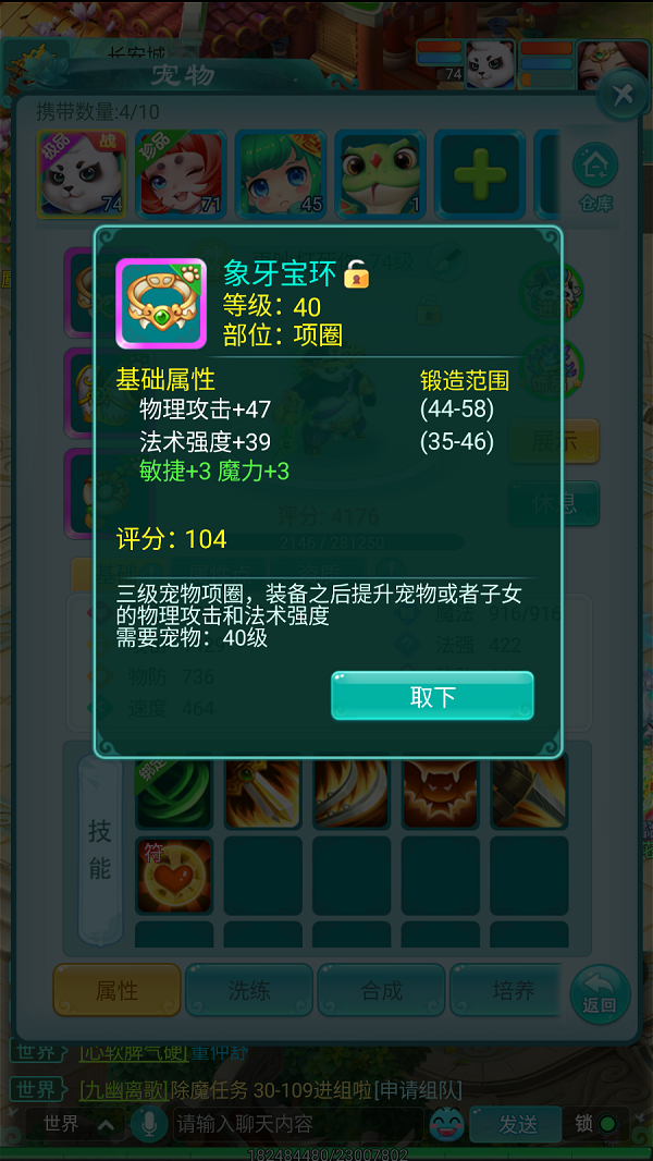 天穹网络