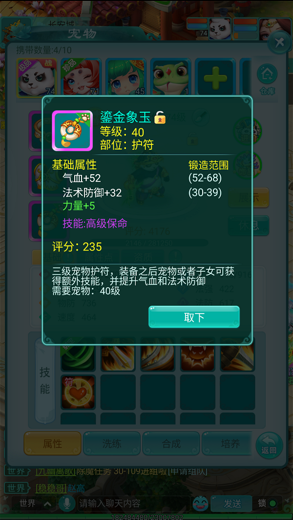 天穹网络