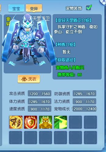 逍遥情缘