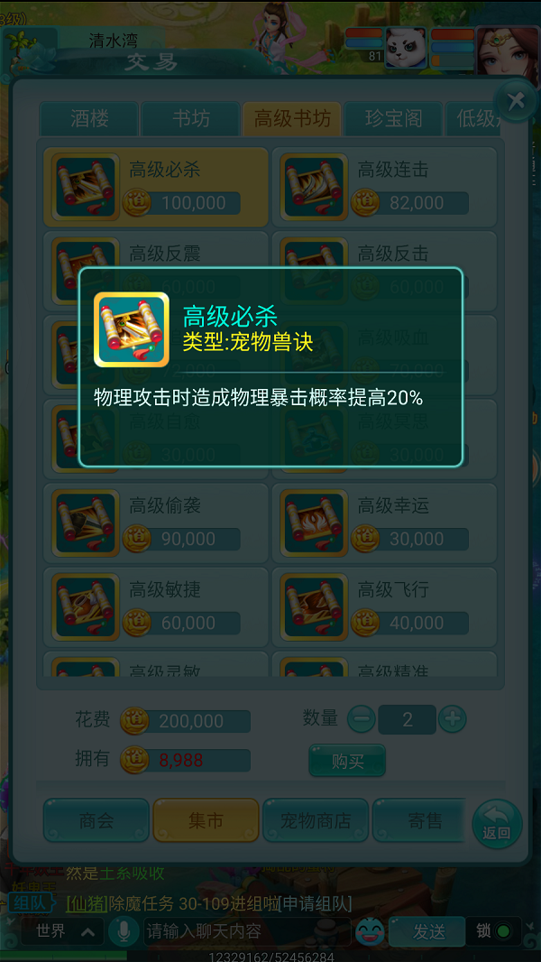 天穹网络