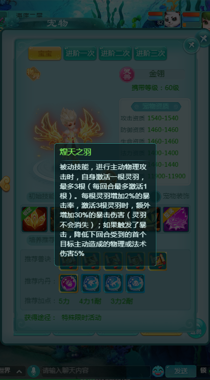 天穹网络