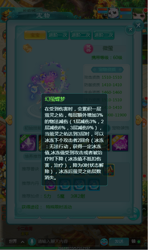 天穹网络