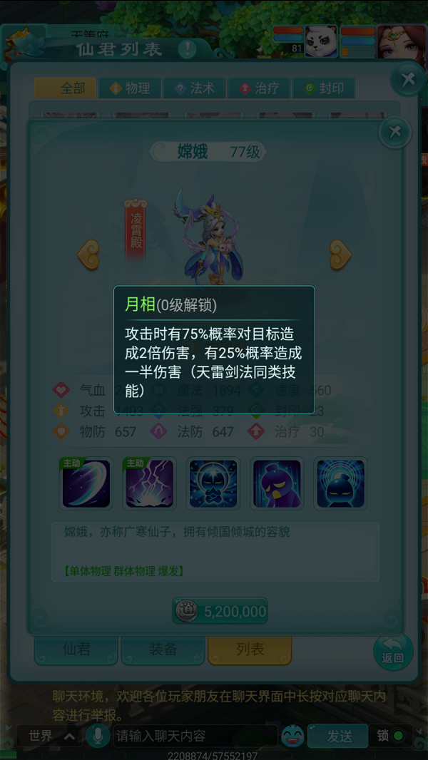 天穹网络