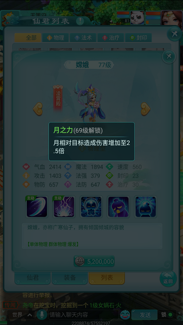 天穹网络