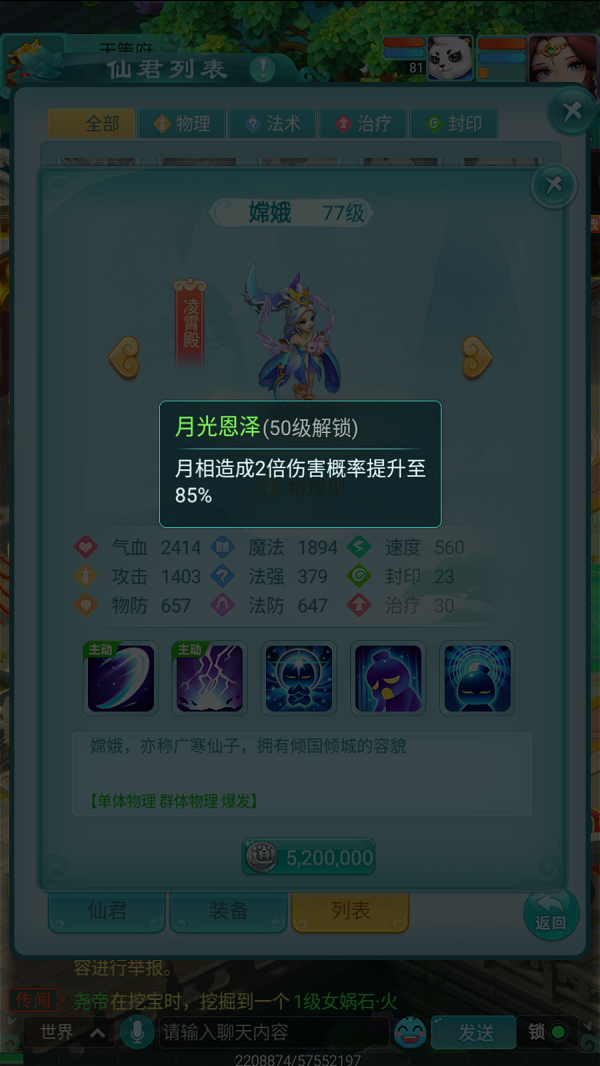 天穹网络