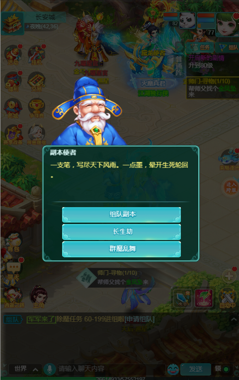 天穹网络