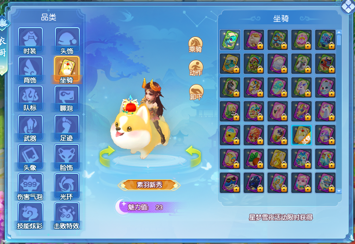天穹网络
