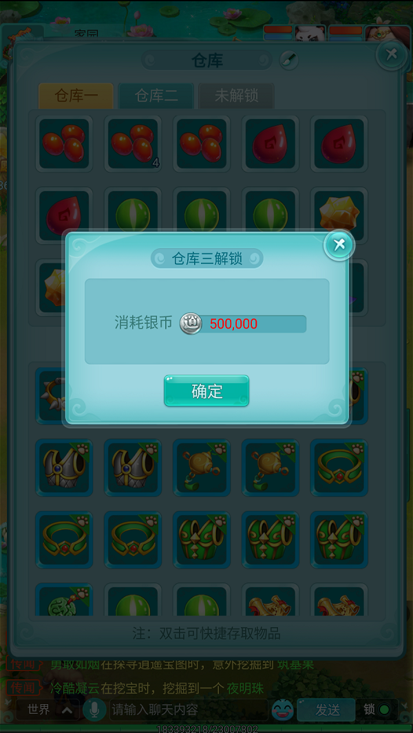 天穹网络