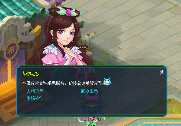 逍遥情缘