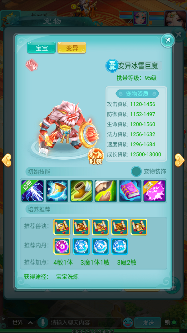 天穹网络
