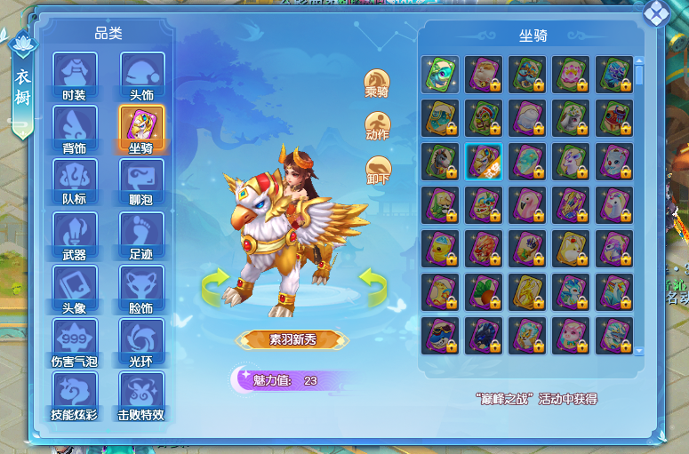 天穹网络