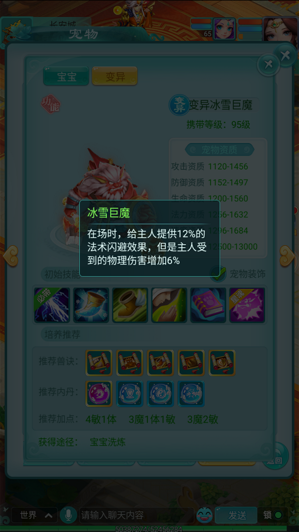 天穹网络