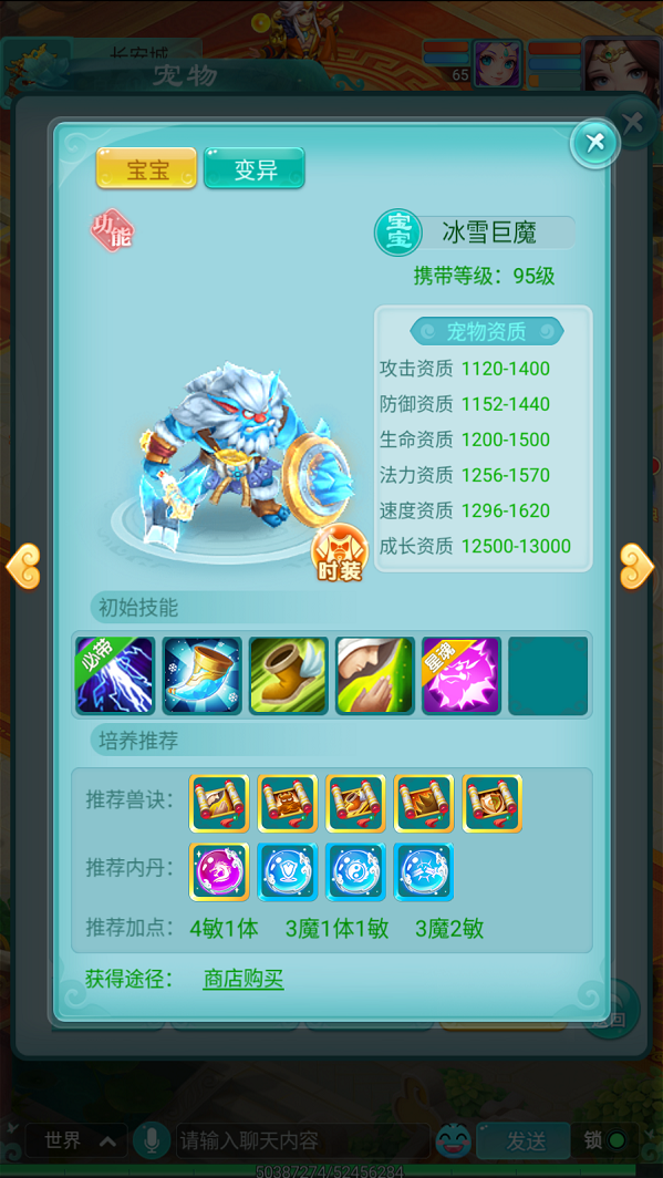 天穹网络