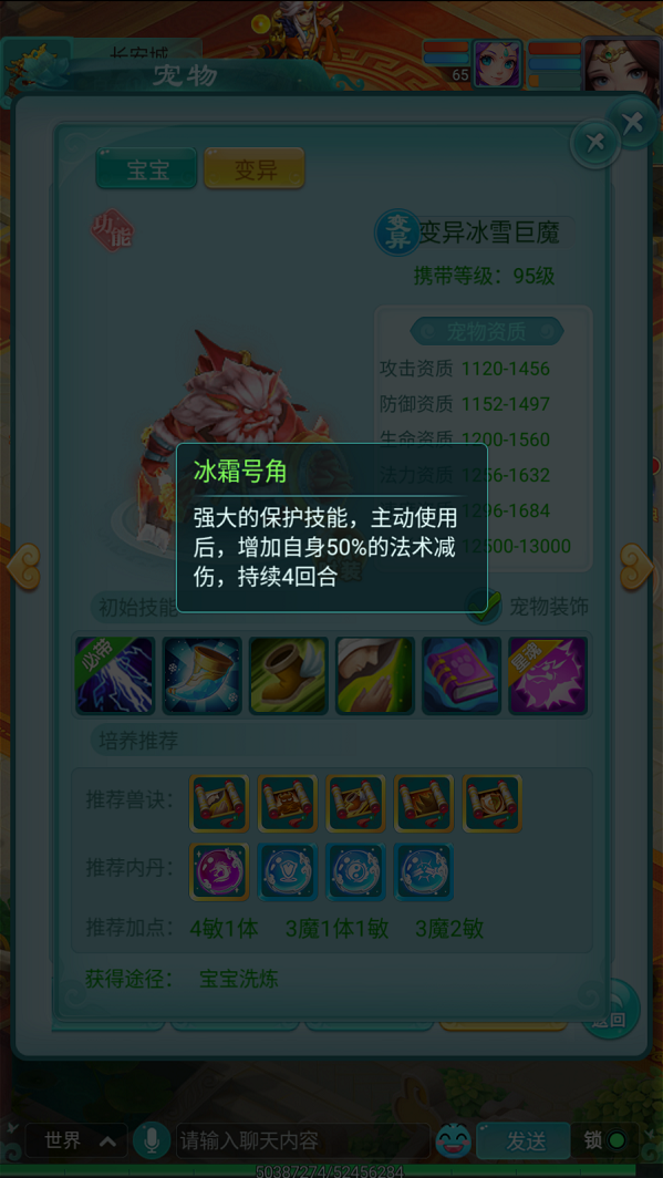 天穹网络