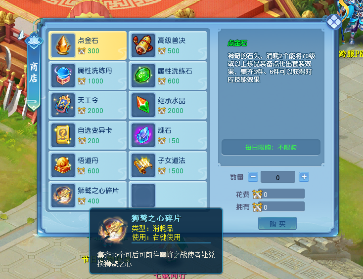 天穹网络