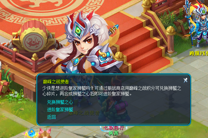 逍遥情缘