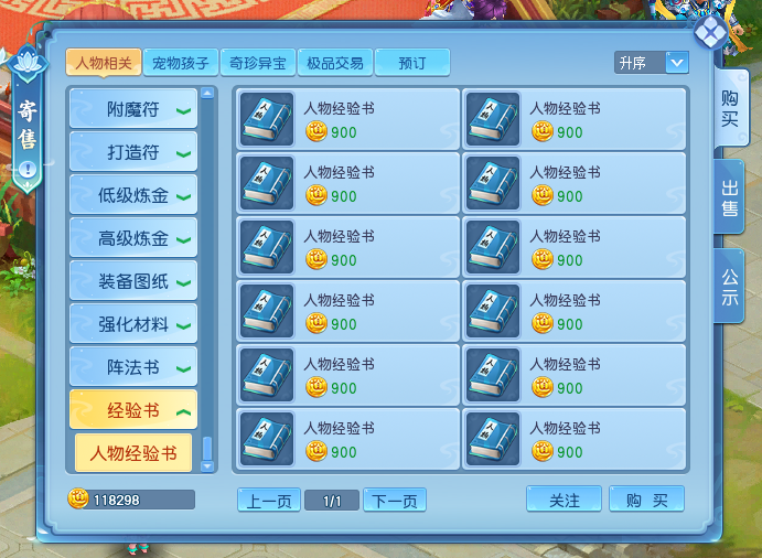 天穹网络