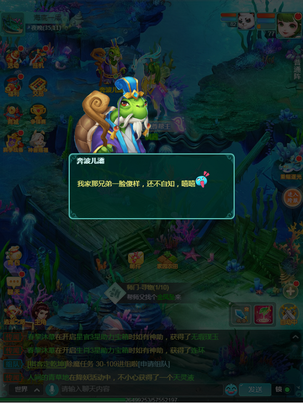 天穹网络
