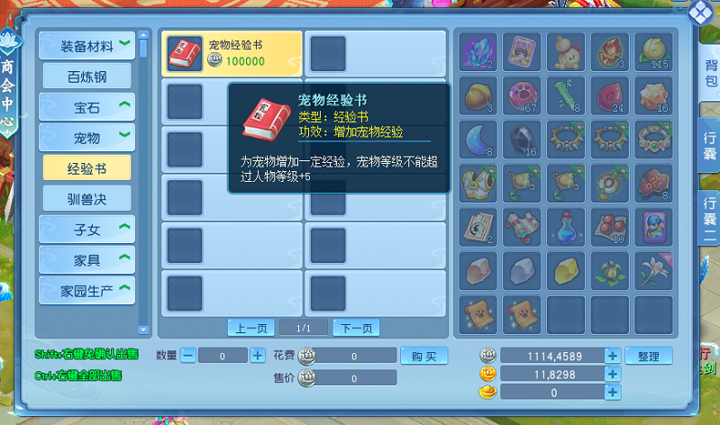 天穹网络