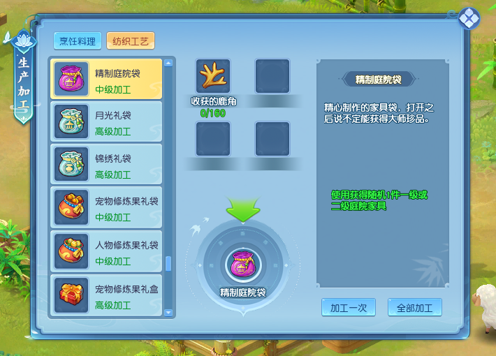 天穹网络