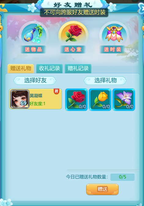 天穹网络