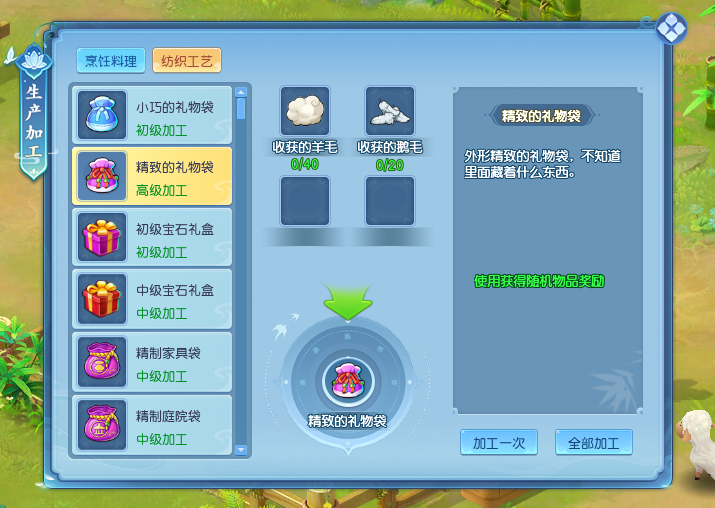 天穹网络
